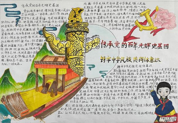 《幻兽帕鲁》帕鲁体液快速刷方法